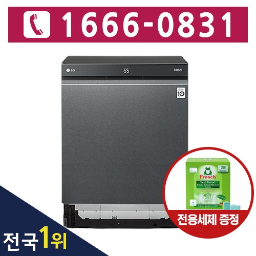 [렌탈]LG 디오스 스팀 식기세척기 12인용DUB22MAR/36개월 의무사용