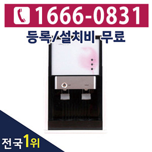 [렌탈]제일아쿠아라이브 냉온정수기CIW-5100SWE 데스크/3년 의무사용