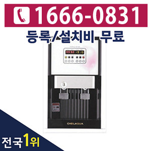 [렌탈]제일아쿠아디지털 냉온정수기CIW-6100W 데스크/3년 의무사용