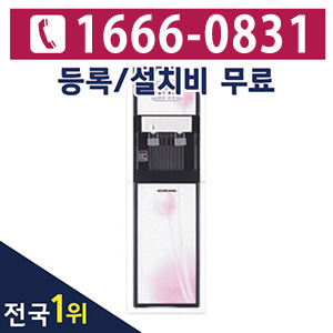[렌탈]제일아쿠아디지털 냉온정수기CIW-6000W 스탠드/3년 의무사용