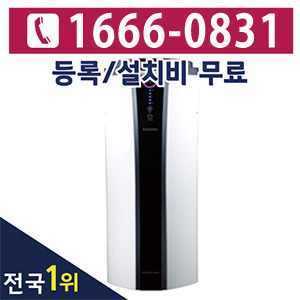 [렌탈]청호나이스휘바람청정기CHA-500FA/3년 의무사용