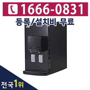 [렌탈]제일아쿠아포티나노 플러스전기냉온정수기CIW-1001 데스크 [블랙]/3년 의무사용