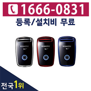 [판매]청호나이스미니청정기 휘바람-III CHA-L015A