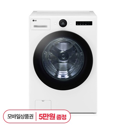 [렌탈]LG 트롬 드럼세탁기  FX25WSQ / 의무사용기간 72개월 / 등록비무료