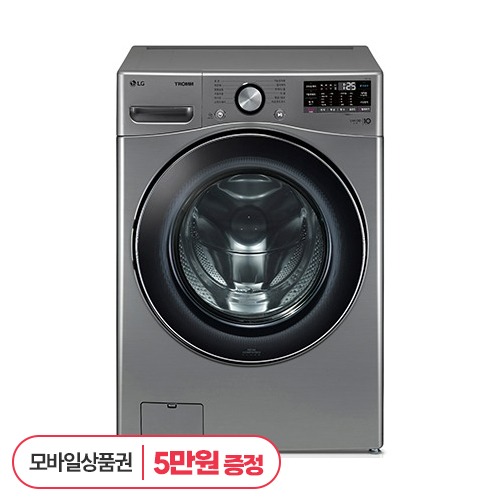[렌탈]LG 트롬 드럼세탁기  F21VDAP / 의무사용기간 72개월 / 등록비무료