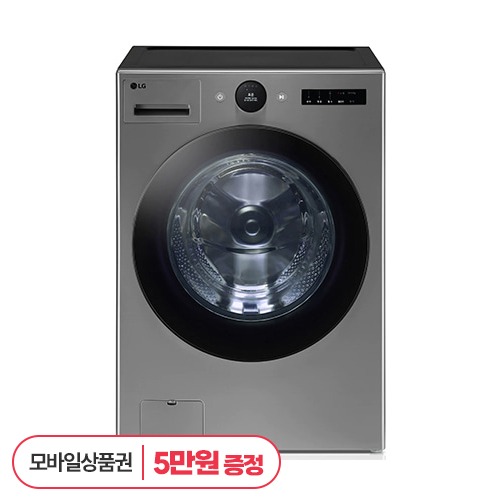 [렌탈]LG 트롬 드럼세탁기  FX25VSQ / 의무사용기간 72개월 / 등록비무료